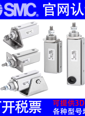 全新SMC气缸CJP2B6/CDJP2B10/CDJP2B16-5D-10D-15D-20D-25D-30D-B