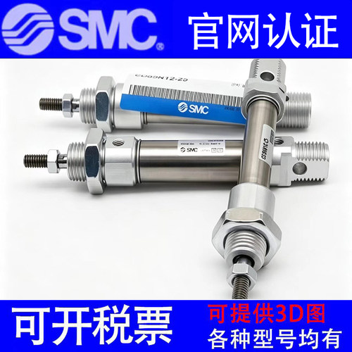 全新SMC气缸C85N12/CD85N12-175-200-225-250-300-350-400C/L-B-A
