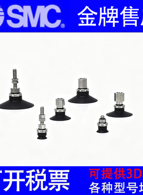 原装SMC吸盘ZPT20CN/25CS/32CGN/20CGS-A6-A8-B5-B6-B8 -B01 -AG1