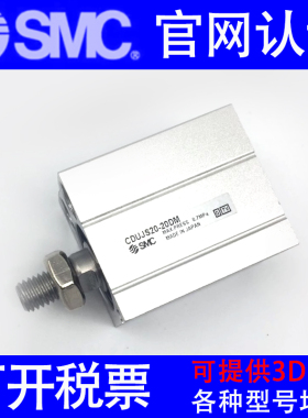 SMC小型自由安装气缸CUJB/CDUJS4/6/8/10/12/16/20-10D-15-25-50D
