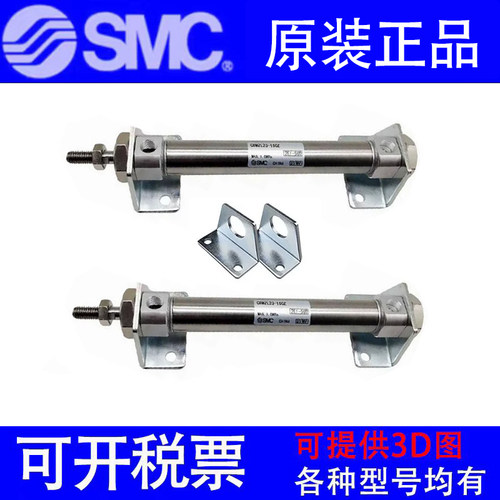 SMC气缸CM2L/CDM2L20/25/32/40-50FZ1/75/100AFZ/125/150/200AFZ1