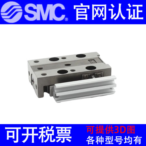 原装SMC气缸MXJ6L/MXJ8L/MXJ4L/MXJ8/MXJ6/MXJ4-5P-10P-15P-20P