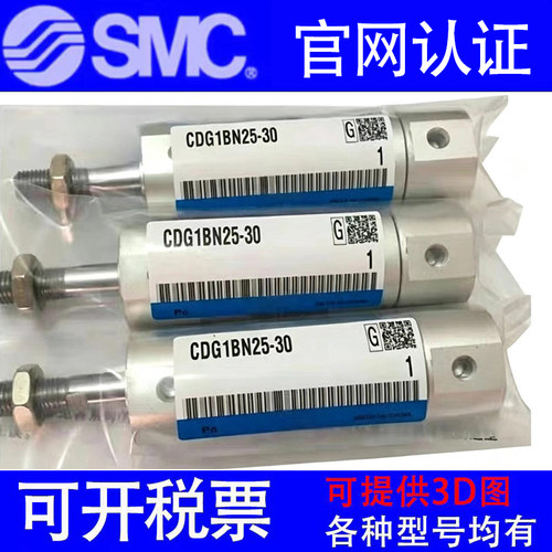 SMC轻型气缸CG1BN/CDG1BN20-750-800-850-900-950-1000FZ-XB6-XC8