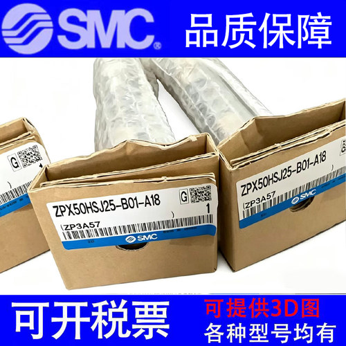 全新正品SMC重载吸盘ZPX40/50/63/80/100/125HN/HS-B01-B8/10/B12