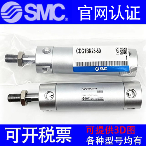 SMC全新CG1BN32/CDG1BN32-70Z 75Z 80Z 85Z 90Z 95Z FZ轻型气缸