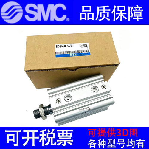 SMC薄型气缸RQA40/RDQA40-40M-45M-50M-60-70-75-80-90M-100M-M9P
