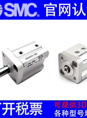 原装SMC气缸CQ2KA63/CDQ2KA-5-10-25-30-35-40-45-50-75100DZ/DMZ