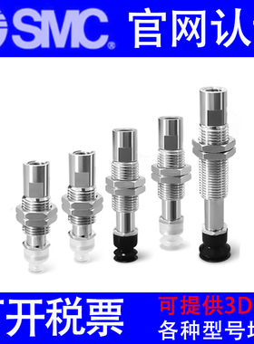 原装SMC真空吸盘ZP3-T10UMNJ/T10UMSJ3 6 10 15-U2 U4 U6 B5 0406