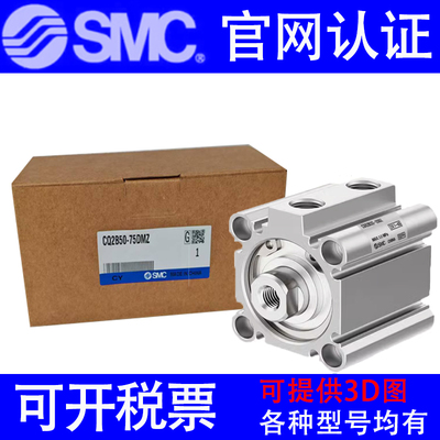 原装SMC气缸CQ2B/CDQ2B63-75DZ-80DMZ-90DCZ-100DCMZ-XB6-XC8-XC2