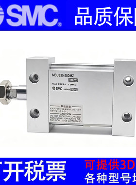 SMC平板式气缸MUB63/MDUB-125DZ-150MZ-175 200-225-250DZ-300DZ