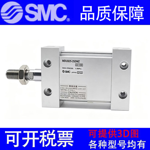 SMC平板式气缸MUB63/MDUB-125DZ-150MZ-175 200-225-250DZ-300DZ