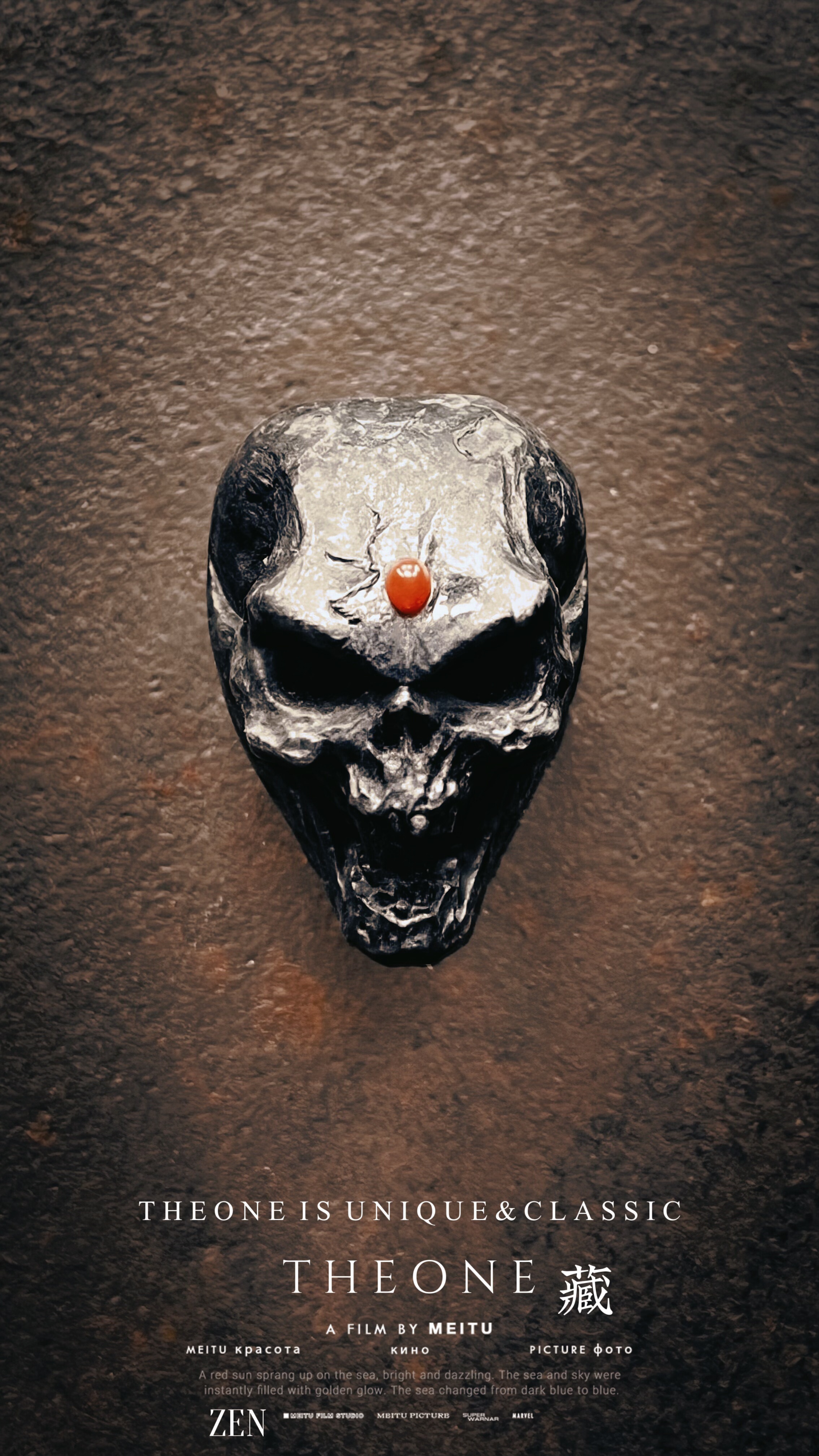 THEONE罕见古董孤品日本纯手工霸气墨玉恶魔头骨骷髅戒指复古指环