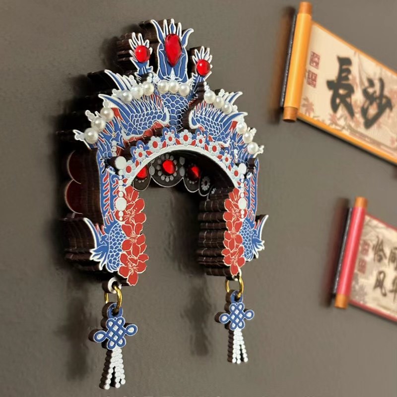 国潮湘剧百花凤冠冰箱贴网红长沙文创礼品旅游纪念品景区伴手礼,节庆用品/礼品,文化创意冰箱贴,淘宝优惠券,粉丝福利购,淘宝优惠卷