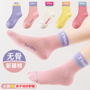儿童袜子女童春秋季 15岁宝宝学生女孩公主袜 纯棉彩色中筒袜无骨3