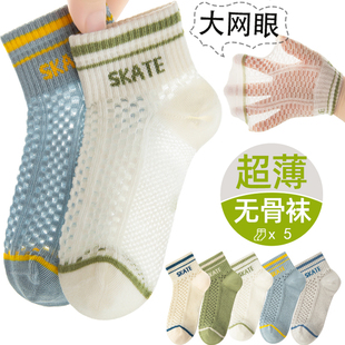 超薄夏季儿童丝袜男童袜子薄款纯棉大童小学初中生少年冰丝网眼袜