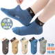 儿童短袜男童袜子春夏季 吸汗透气防臭小孩中大童无骨船袜纯棉 薄款