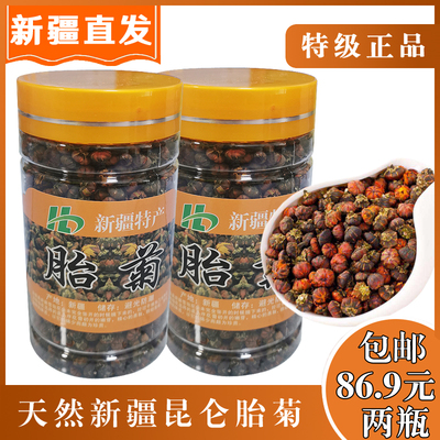 新疆胎菊特级正品雪菊胎菊昆仑非野生天山高原清火血菊花茶泡水