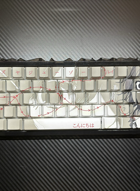 东京喰种铃屋什造主题侧刻字透键帽适配Wooting Ez63made68夜魔等