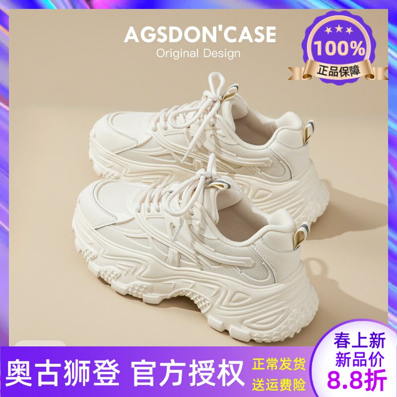运动老爹鞋女款2026新款春季超火小白厚底增高透气登山鞋子白色爆