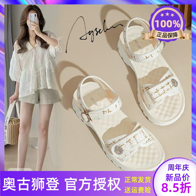 运动凉鞋女2026年新款春