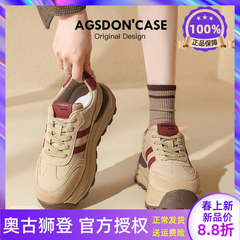 阿甘鞋女款2026新款春季女鞋爆款厚底德训老爹鞋百搭轻便运动鞋子