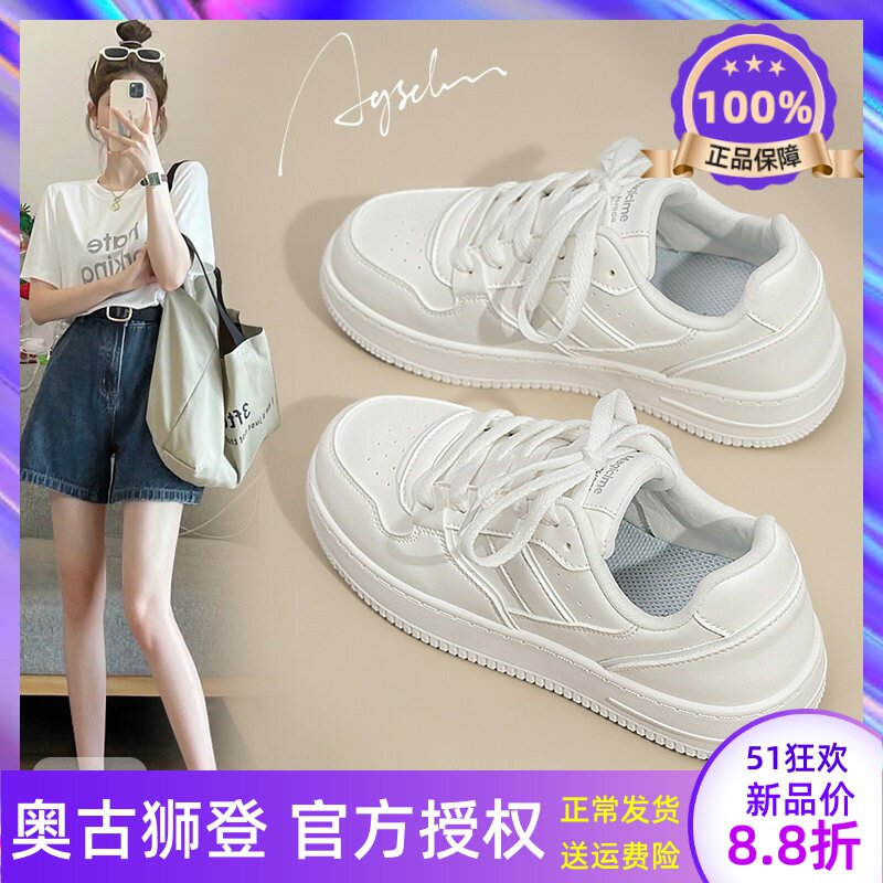 小白鞋女士2026新款超火春季百搭白色板鞋子爆运动厚底休闲巨好看