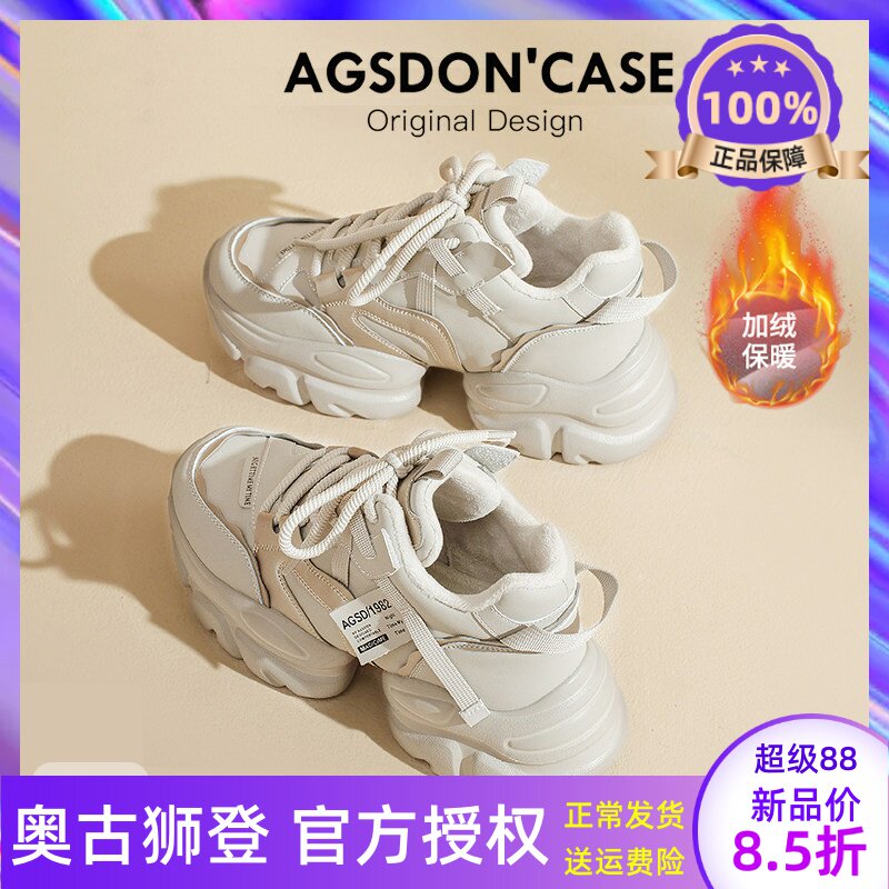 厚底老爹鞋女春秋冬季2025新款白色女鞋增高小个子百搭运动鞋子爆
