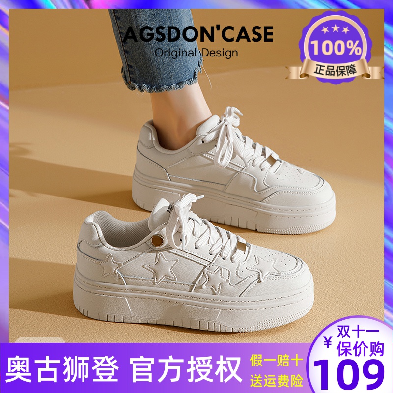 星星小白鞋女2025新款爆