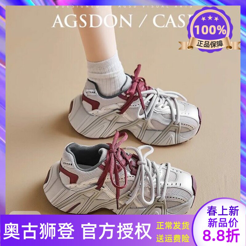 银红色老爹鞋女款2026新款春季厚底增高显脚小运动鞋爆超火休闲鞋