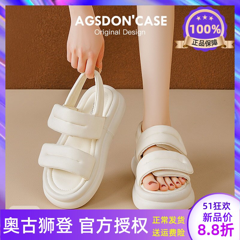 厚底凉鞋女款2026新款夏季外穿配裙子魔术贴凉拖鞋运动休闲小白鞋