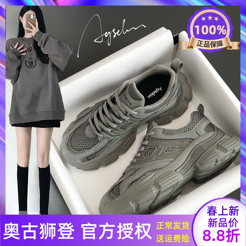元祖灰老爹鞋女款2026新款春季鞋子女鞋百搭厚底增高灰休闲运动鞋