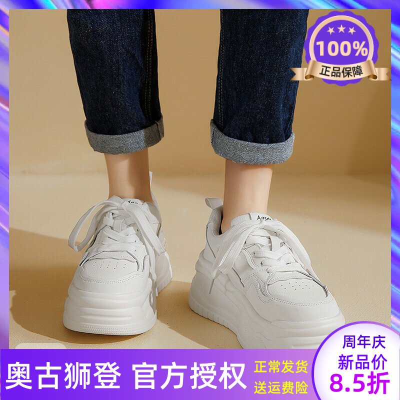 奥古狮登小白鞋女2025夏