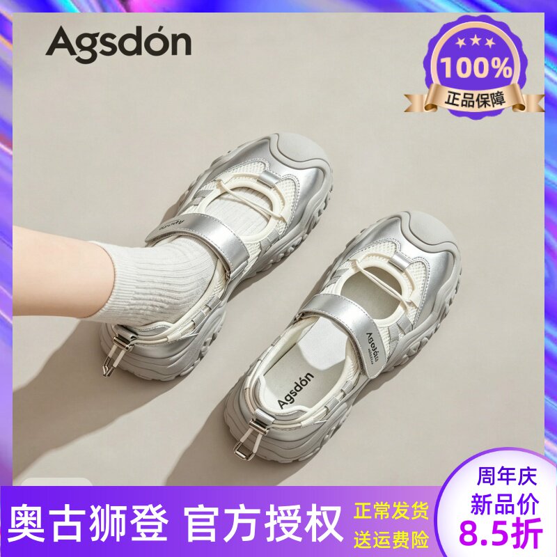 奥古狮登银色运动玛丽珍凉鞋女2026新款夏季透气徒步登山鞋不累脚
