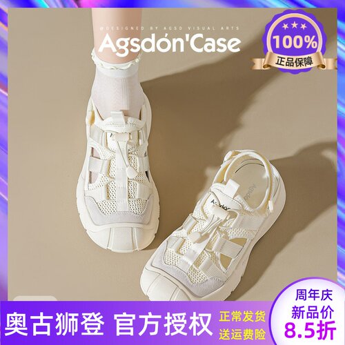 奥古狮登运动凉鞋女2026新款春夏