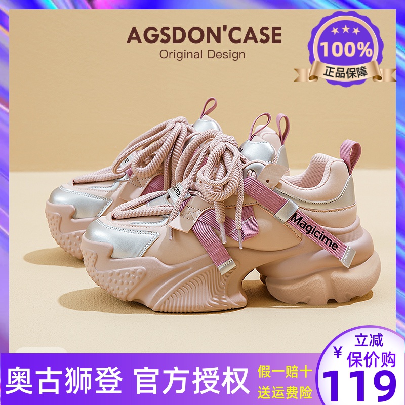 厚底紫粉色老爹鞋女2025新款夏季透气小个子增高鞋子爆百搭运动鞋