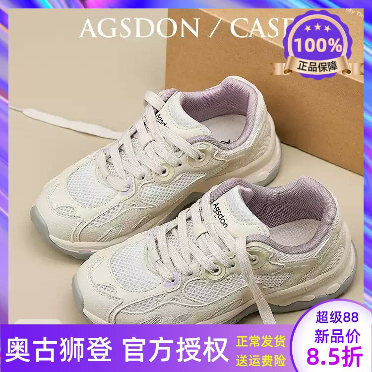 奥古狮登白色登山鞋女2026新款