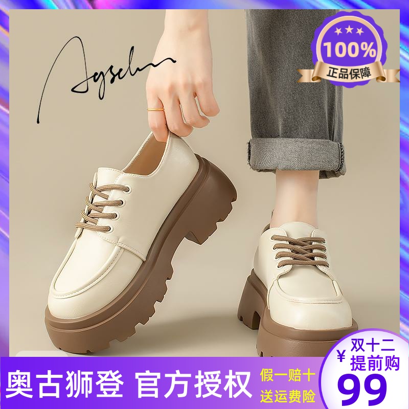 乐福鞋女2024新款春季厚