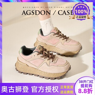 奥古狮登阿甘女鞋2026新款春季厚底百搭复古老爹鞋粉色休闲运动鞋