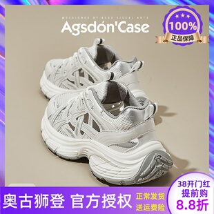 奥古狮登老爹鞋女款2025新款夏季镂空透气网面女鞋厚底轻便运动鞋