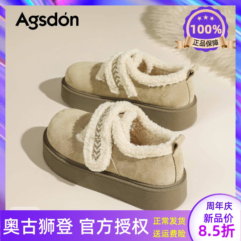 奥古狮登加绒勃肯鞋女2025新款秋冬季厚底低帮毛毛棉鞋雪地靴子爆