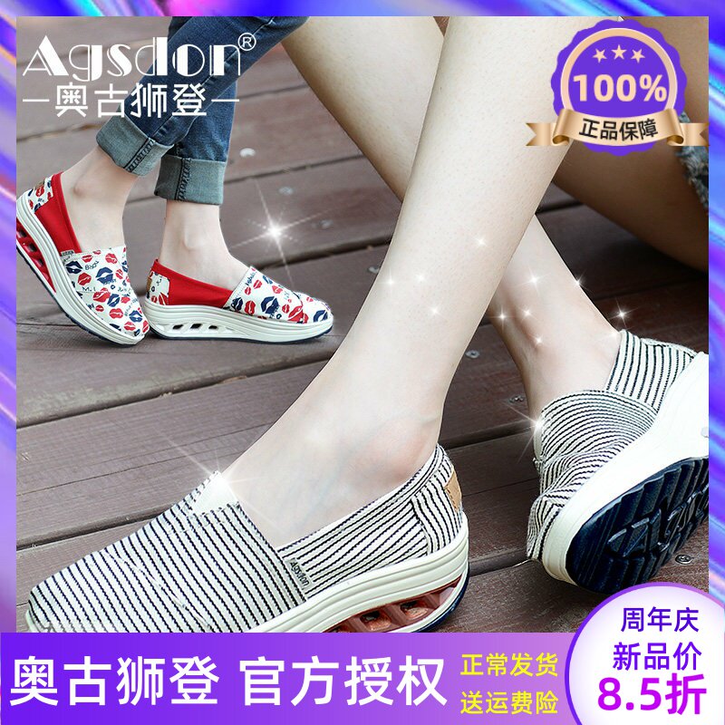 奥古狮登布鞋女2025新款