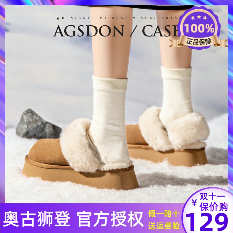 奥古狮登雪地靴棉鞋女25冬季新款