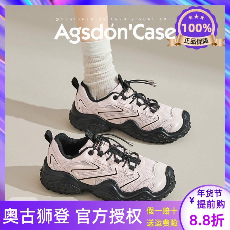 奥古狮登厚底登山鞋女户外徒步2026新款冬季加绒运动爬山老爹鞋春,女鞋,浅口单鞋,淘宝优惠券,粉丝福利购,淘宝优惠卷