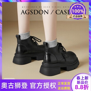 英伦马丁靴子女鞋2026新款春季厚底增高小皮鞋子棕色短靴爆款低帮