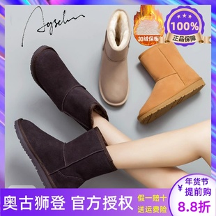 中筒雪地靴女款2026新款冬季加绒加厚防水防滑保暖棉鞋长筒棉靴子