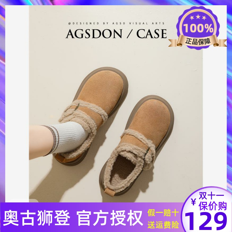 奥古狮登加绒加厚勃肯鞋