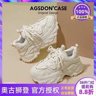 奥古狮登厚底真皮老爹鞋女2026春秋新款增高女鞋百搭轻便运动鞋爆