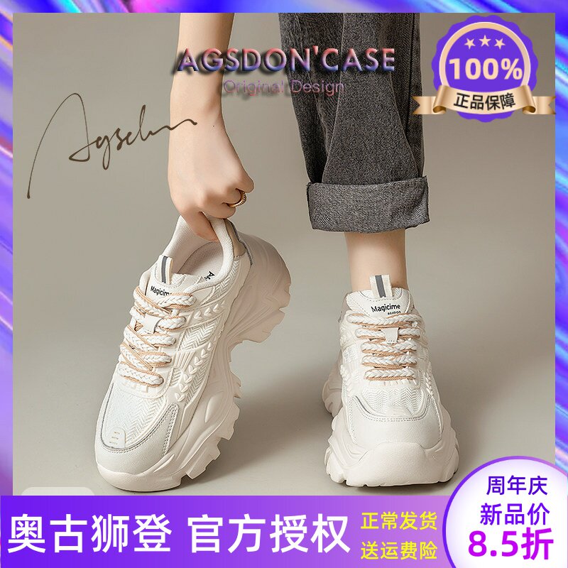 厚底老爹鞋女2026新款春夏季透气女鞋增高运动鞋小白鞋百搭休闲鞋