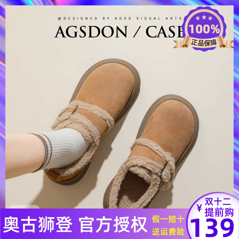 勃肯鞋女春季2025新款一脚蹬软底博肯孕妇单鞋百搭厚底休闲女鞋爆