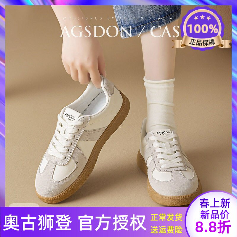 奥古狮登德训鞋女款2026新款春季女鞋百搭厚底休闲板鞋小白运动鞋
